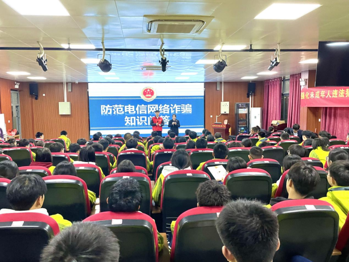开学反诈第一课共筑平安校园恭城农商行开展金融服务进校园宣传活动(图1)